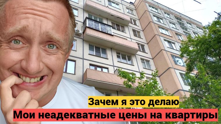 Вопрос/ответ: Реальный кризис в России. Плачу ипотеку за чужую квартиру. смотреть онлайн