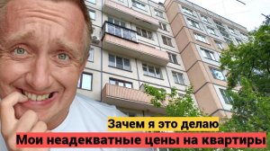 Вопрос/ответ: Реальный кризис в России. Плачу ипотеку за чужую квартиру.