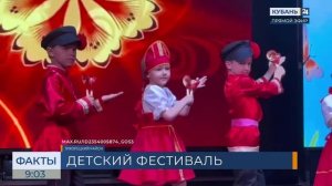 Участниками фестиваля «Дети земли кубанской» в Тихорецке стали 300 дошкольников
