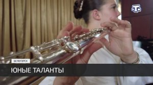 Школьники из Белогорска заняли призовые места на международном музыкальном конкурсе