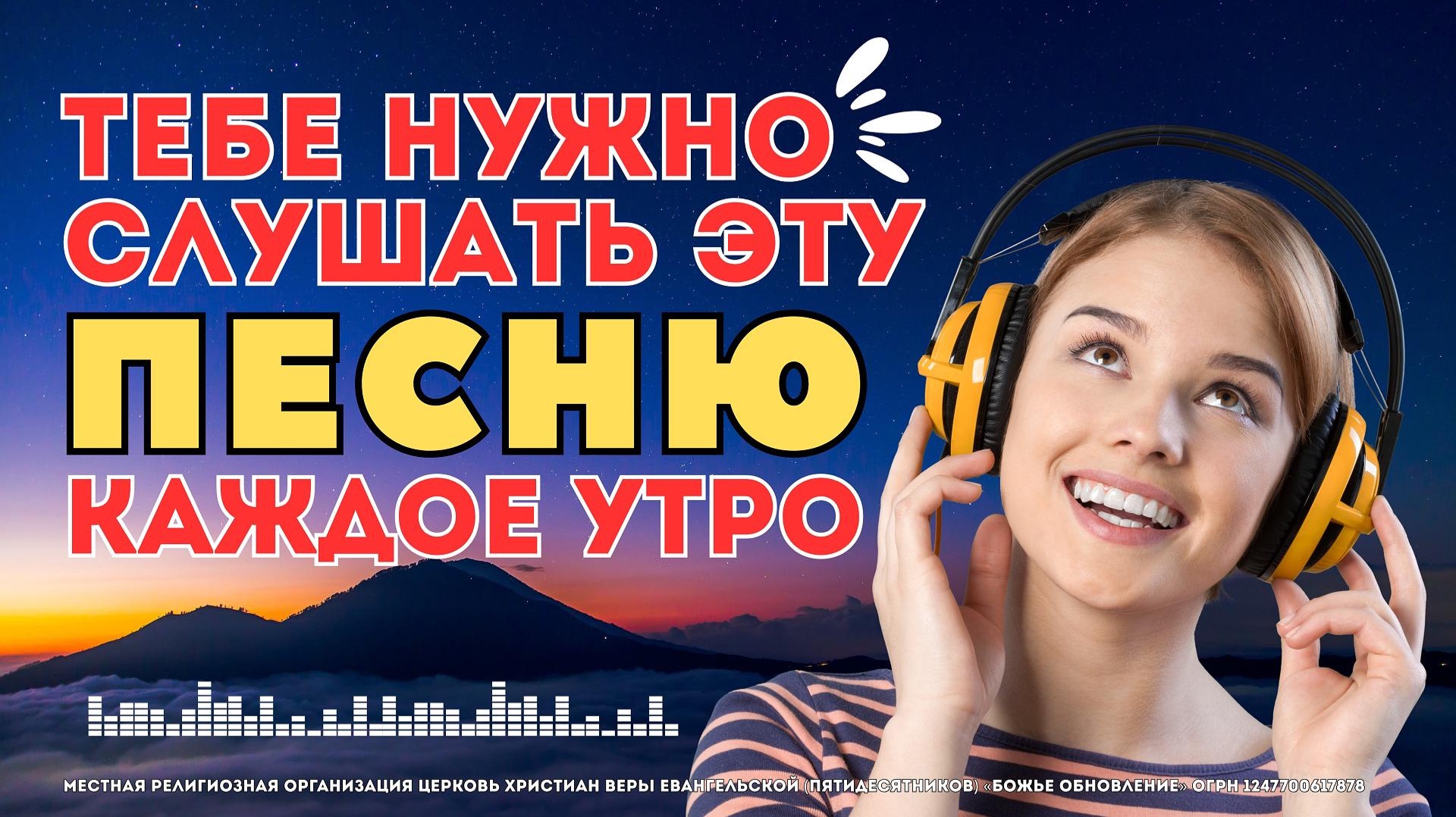 ✅ ВКЛЮЧАЙ ЭТУ ПЕСНЮ КАЖДОЕ УТРО! 🎵 🎼