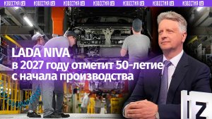 АвтоВАЗ начал тесты автомобиля Lada с турбодвигателем ИЗ