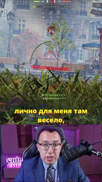 ⛱️ Патч 1.43 «Пляжный Сезон» Мир Танков - Все Подробности ❗ (Часть 5)
