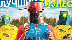 БИЗНЕС НА ЧЕРТЕЖАХ! СТАЛ САМЫМ БОГАТЫМ ТОРГОВЦЕМ НА СЕРВЕРЕ в Rust Раст
