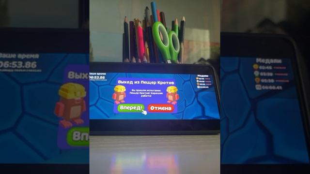 Эйч проходу пещеры Кратов в игре Super Bear Adventure.