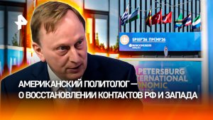 Американский политолог предрек новые санкции Запада против России