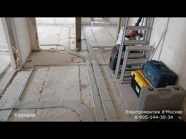Электромонтаж в 3х квартире м. Пятницкое шоссе. смотреть онлайн