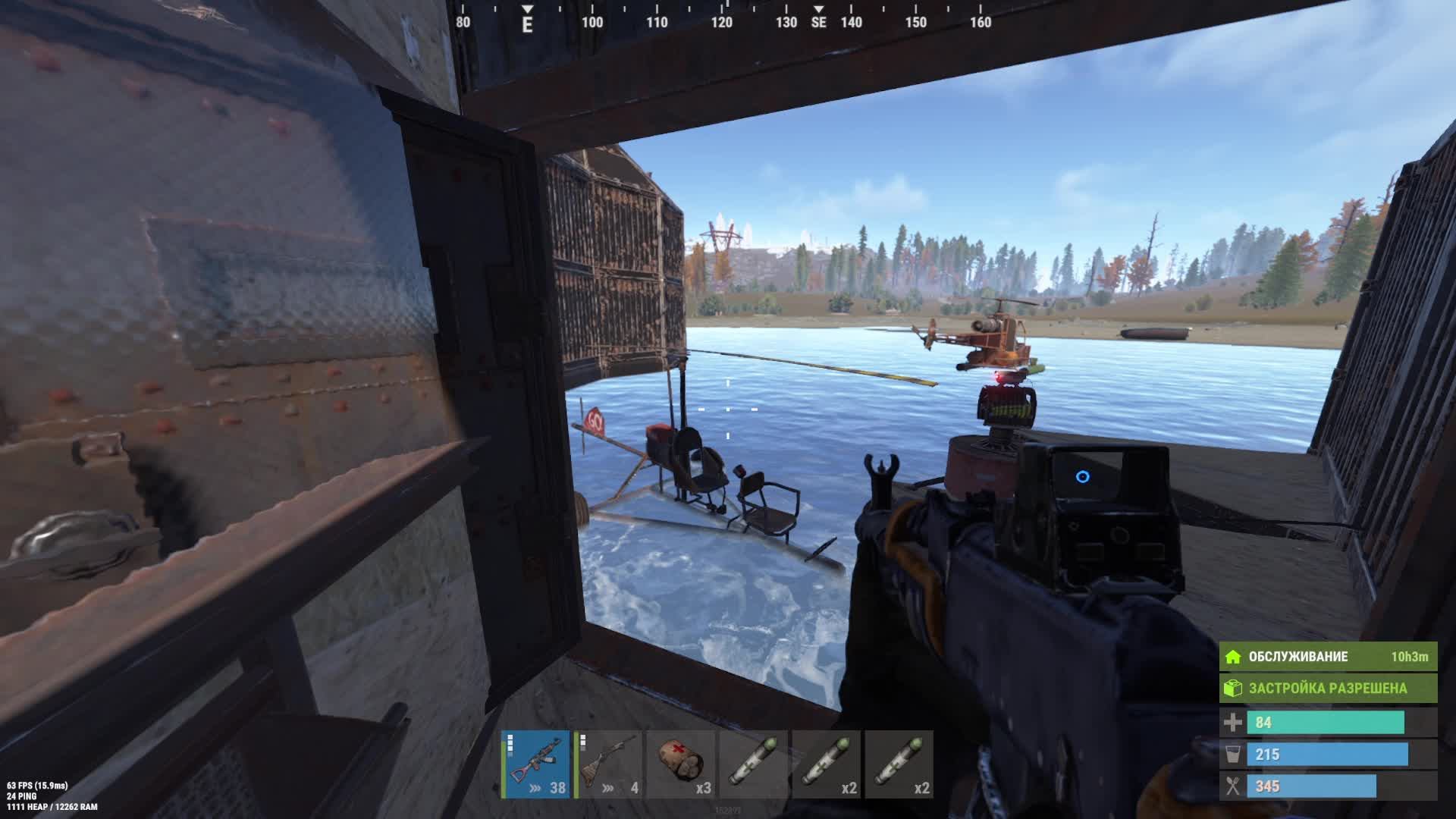 RUST смотреть онлайн