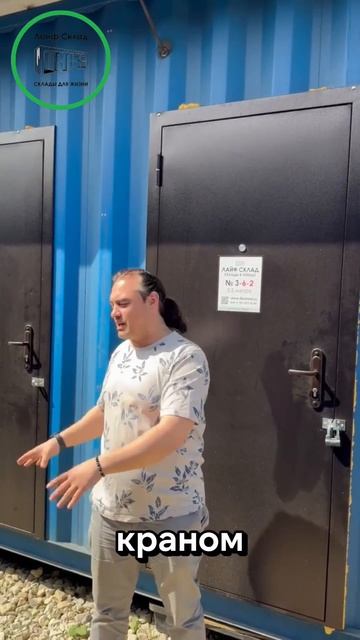 Неожиданности при строительстве площадки