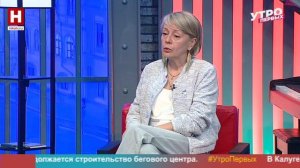 Виолетта Комиссарова. Экономический форум | УТРО ПЕРВЫХ