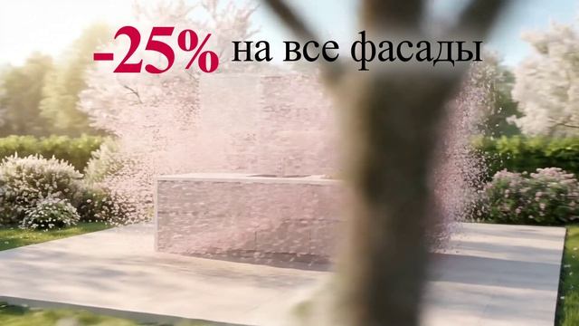Secret Kuhni Vesna AI