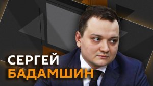 Сергей Бадамшин. Есть ли пропаганда ЛГБТ* в интервью Ксении Собчак с Игорем Синяком?