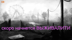 СТРИМ топим за СТАЛКЕРА# STALCRAFT: X(первоход)сюжет и квесты