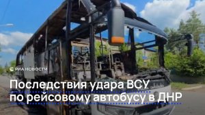 ВСУ атаковали рейсовый автобус в Енакиево