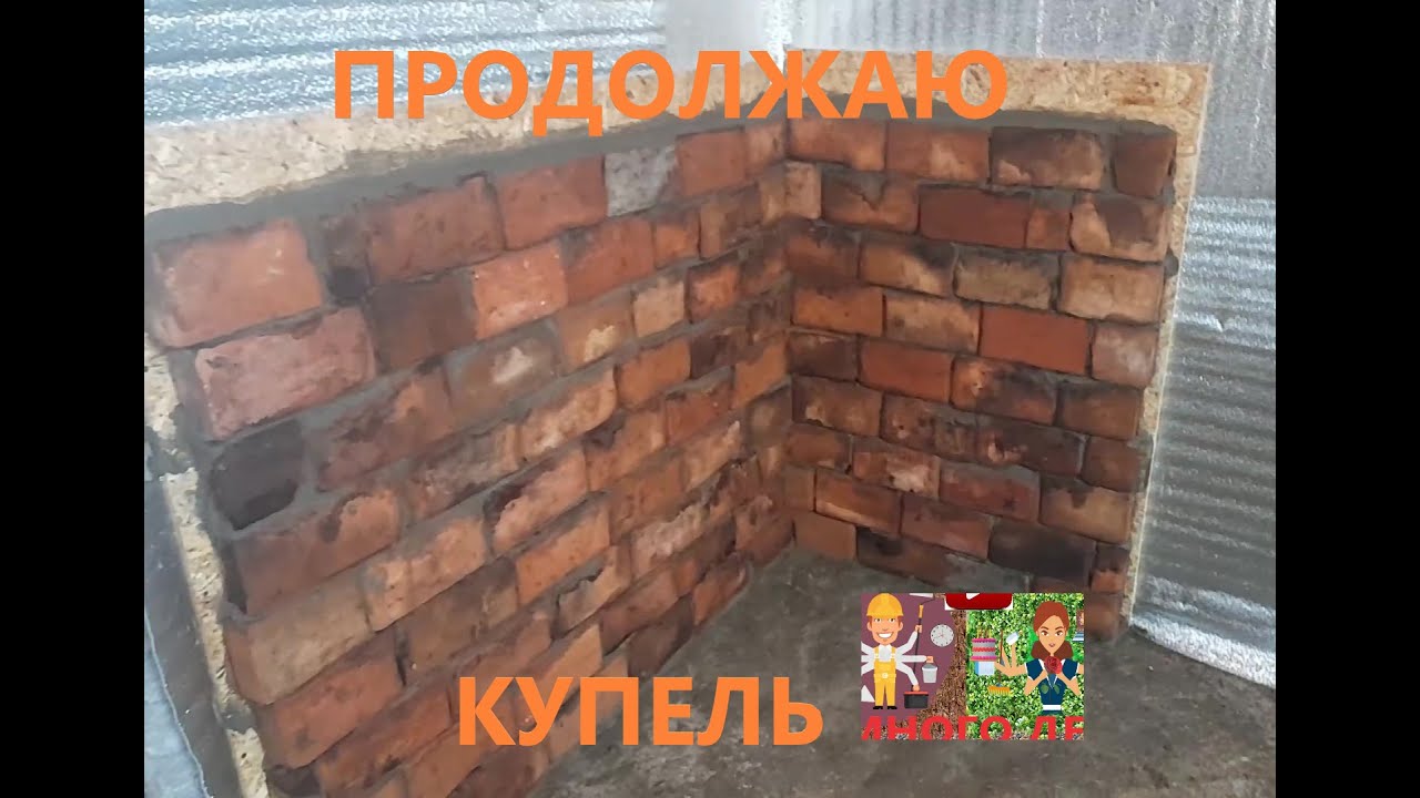 КУПЕЛЬ продолжение смотреть онлайн