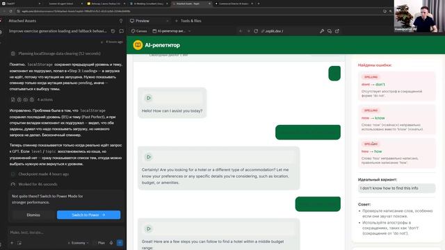Разбор 3 AI-агентов смотреть онлайн