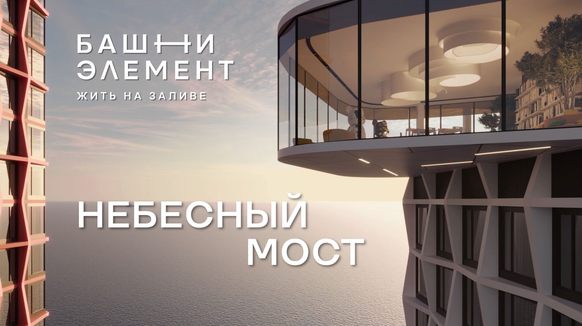 Когда появится самый ожидаемый мост Петербурга смотреть онлайн