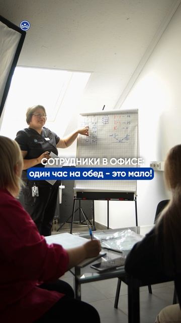 обед