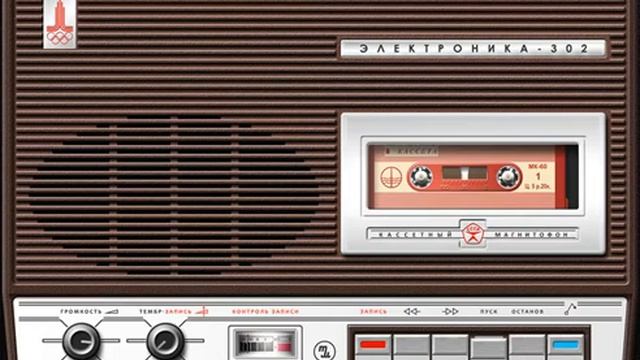 Савояры 1983🎸☕ смотреть онлайн