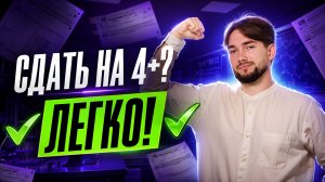 Разбор заданий на 4+ из РЕАЛЬНОГО варианта ОГЭ по химии | Умскул