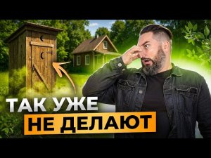Без ВОНИ и ОТКАЧКИ! Установили ВЕЧНУЮ канализацию для дома и ДАЧИ (Кессон, Септик, Колодец)