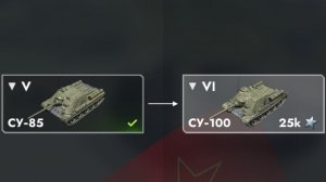 Идём к су 100! Почти получил мастера!