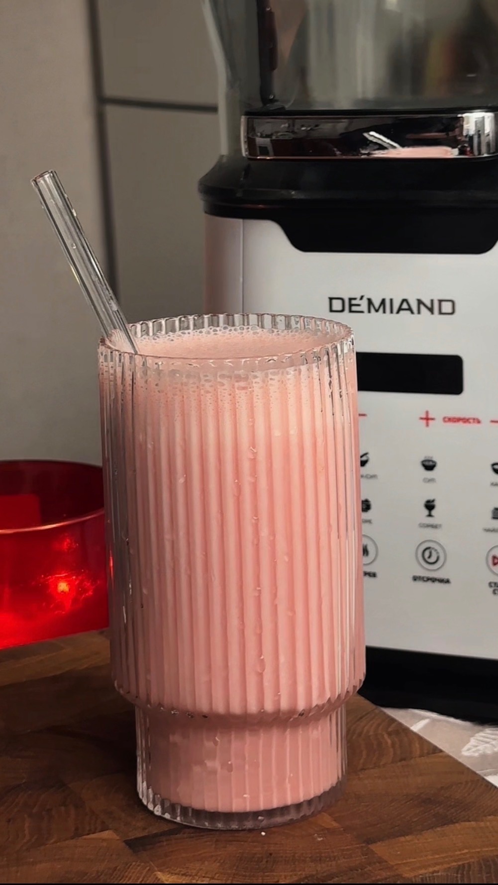 Коктейль 🍹