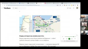 Михаил Цибулевский. Почему железнодорожная станция в центре Хайфы важнее программ развития Севера