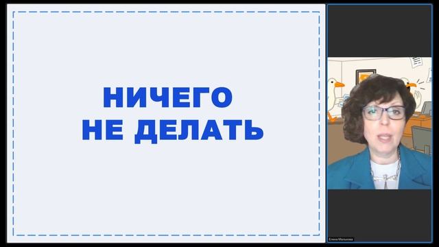 Мудрое решение_№3