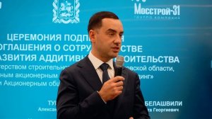 Минстрой Московской области, СИБУР и «Мосстрой-31» подписали соглашение в НИУ МГСУ, 02.06.2026