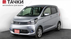 Mitsubishi EK Wagon