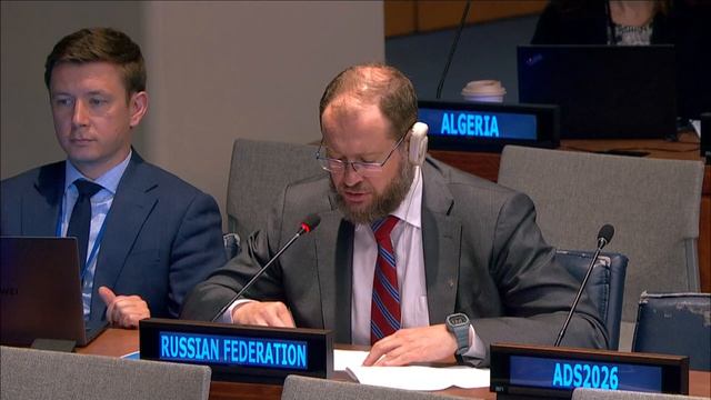 Dmitry Chumakov at High-Level Policy Dialogue of 2026 Africa Dialogue Series, May 29, 2026