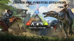 Стрим ARK Survival Evolved №2