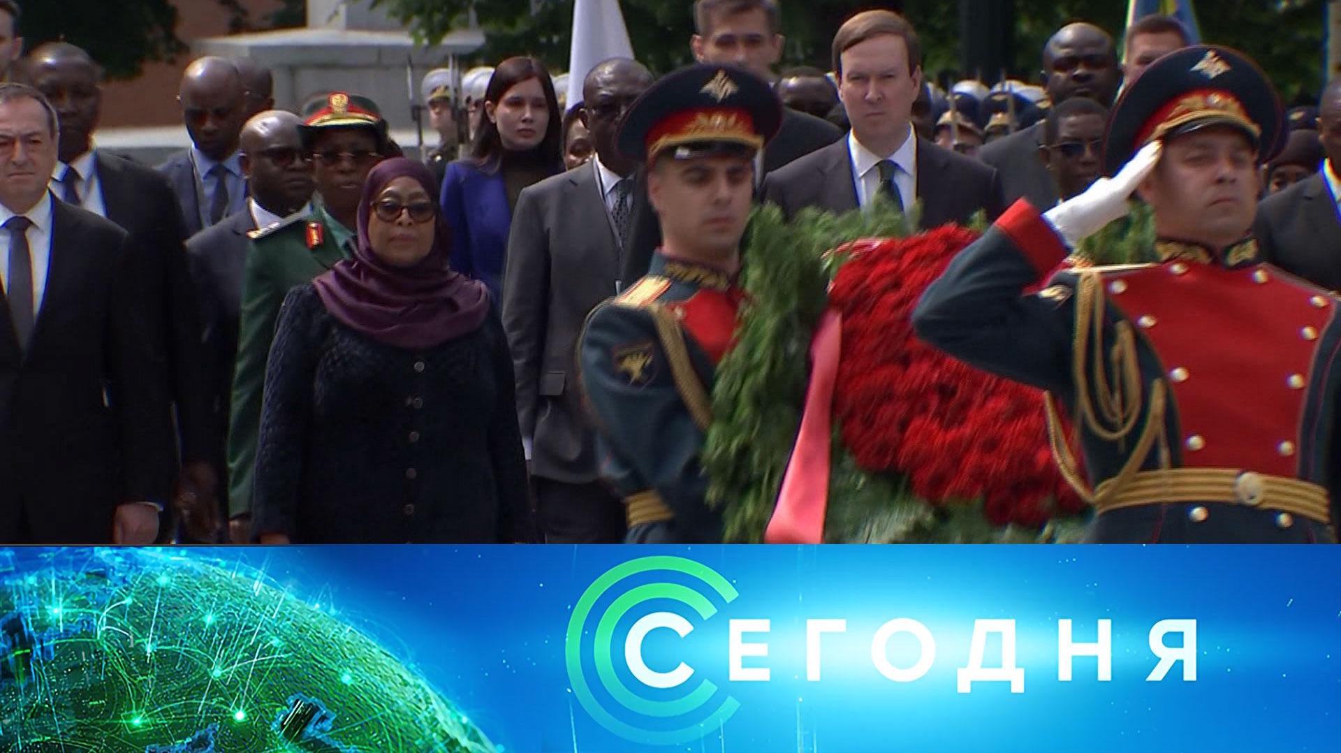 «Сегодня»: 3 июня 2026 года. 13:00 | Выпуск новостей | Новости НТВ