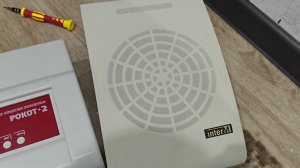 Пожарная сигнализация Рокот 2 и Рокот 4 тревожные сообщения