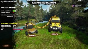 Играем в Chained Wheels (часть 3)
