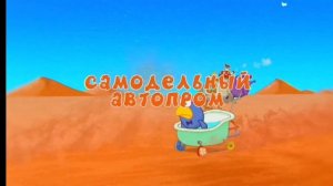 МАЛИНОВАЯ ЛАДА ОФИЦИАЛЬНЫЙ КЛИП / СМЕШАРИКИ / FLENIXYT✅