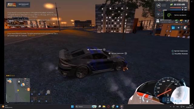 Desktop 2026.06.03 - 19.05.23.01 смотреть онлайн