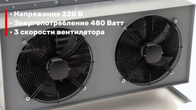Тепловентилятор водяной Sanlex СВ-10,8 смотреть онлайн