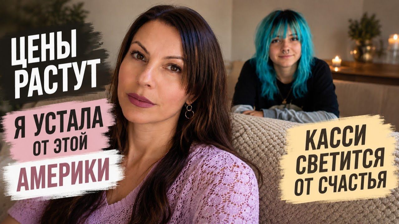 Кристина Мотиватор - сказали, что я  КРETИNKA