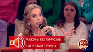 «Абсолютно дикий ребенок» - эксперт об устроившем ДТП наследнике отца-мультимиллиардера Сергее Ко...