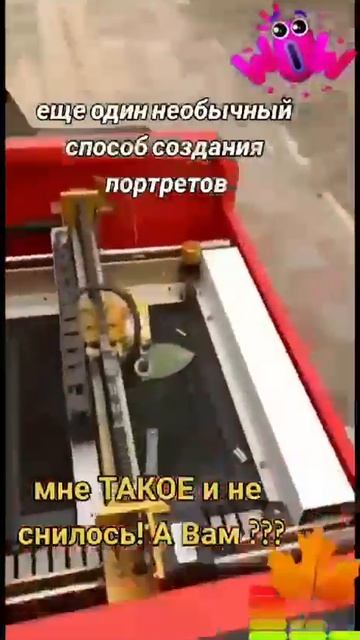 ИНТЕРЕСНО — ПОРТРЕТЫ