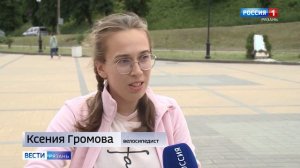 Эфир от 03.06.2026 (09:30)