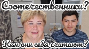 Аналитический обзор на канал Ольга Уралочка live от 3 июня 2026 года. По комментариям...