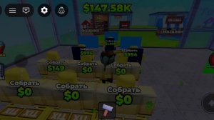 Играю в стань миллионером 3 часть