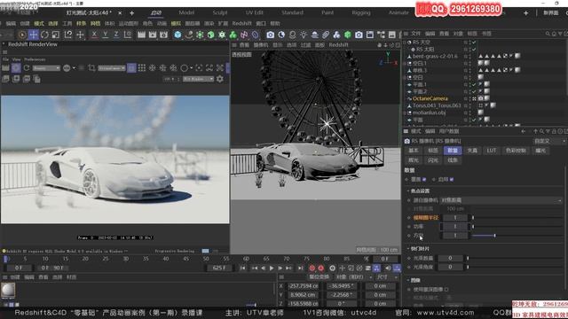 74-Redshift3.5摄像机散景与失真07 смотреть онлайн