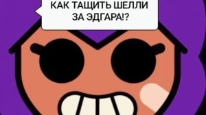 Эдит RUTUBE | ALEX_САША