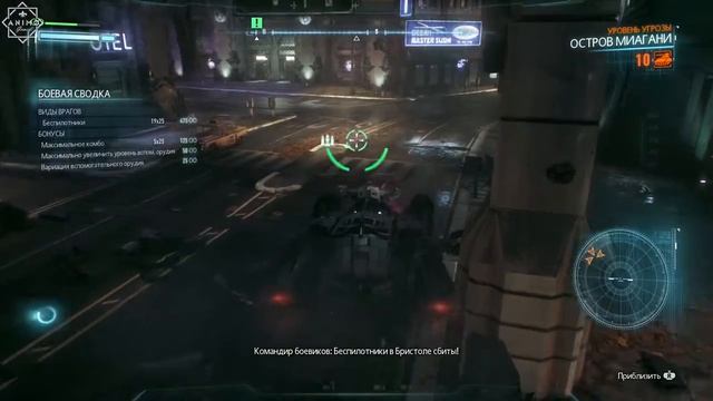 Batman Arkham Knight - Часть 07