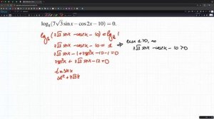 интенсив. №13, часть 2. №16
