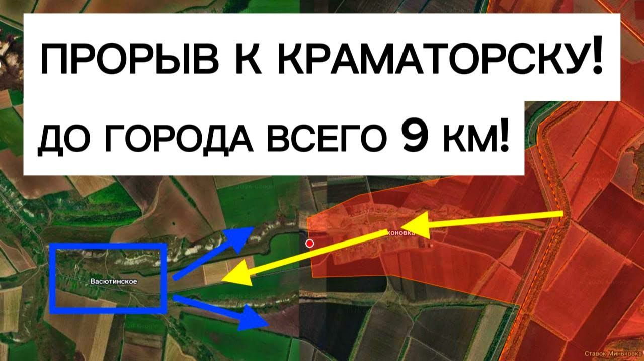 Бросок за каналом к аэропорту КРАМАТОРСКА смотреть онлайн